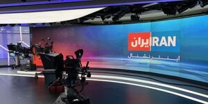 خشم شدید ایران &zwnj;اینترنشنال از پیروزی تیم ملی