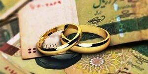 وام ازدواج سال آینده ۱۷۰ میلیون تومان شد