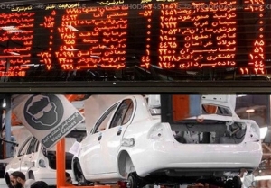 نامه اعتراضی ۱۱۸ فعال بورس به رئیسی