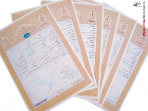جزییات و تصاویر صدور سند رسمی جزایر سه&zwnj;&zwnj;گانه به نام دولت