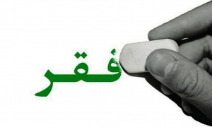 ادعای &laquo;خط فقر ۱۸ میلیونی&raquo; از کجا آمد؟!