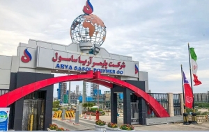افزایش درآمد ۲۸ درصدی آریا ساسول در چهارماهه سالجاری