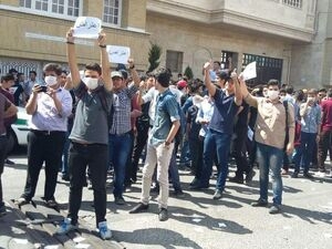 اغتشاشات جوکری