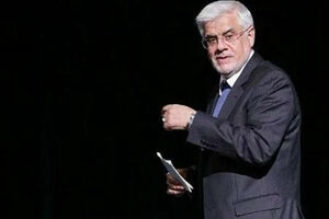 محمدرضا عارف