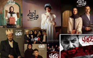 چه خبر از سریال&zwnj;های ناتمام؛ &laquo;زخم&zwnj;کاری&raquo; و &laquo;نوبت لیلی&raquo;