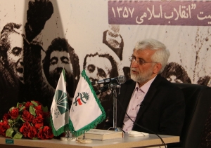 سعید جلیلی