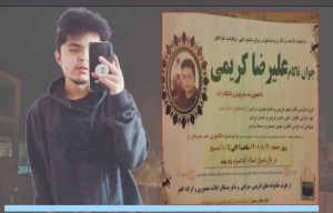 قرعه &laquo;کشته سازی&raquo; این بار به نام &laquo;علیرضا کریمی&raquo; افتاد!