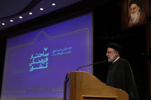 رئیسی