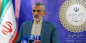 طراحان مسمومیت&zwnj;ها همان طراحان اغتشاشات هستند