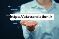 دارالترجمه ترکی استانبولی