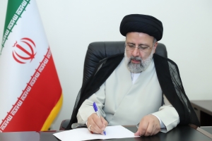 آیت&zwnj;الله رئیسی