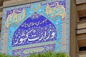 توصیه&zwnj;های دو تن از مراجع درباره فضای مجازی و حجاب