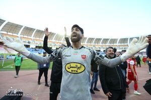 علیرضا بیرانوند