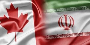 کانادا تحریم&zwnj;های جدیدی علیه ایران اعلام کرد